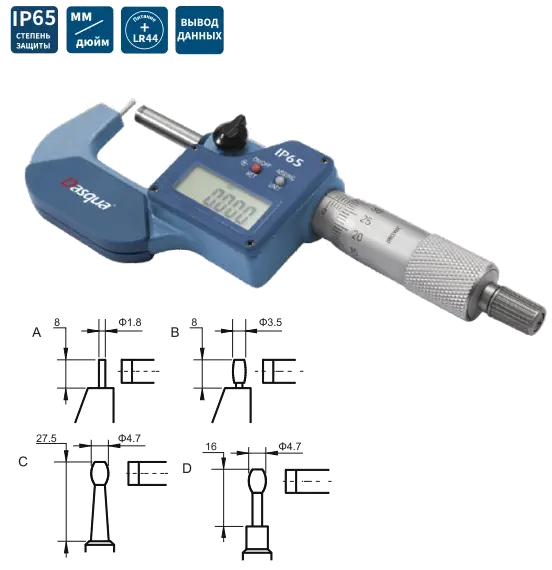 Dasqua 0-25mm Dijital Boru Mikrometresi IP65 0.001mm 4400-0020